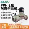 Válvula Solenoide à Prova de Explosão Pph Union Resistente a Ácido e Alcalino Esgoto Água do Mar Av220Vdc24V Válvula de Plástico PVC Anticorrosiva