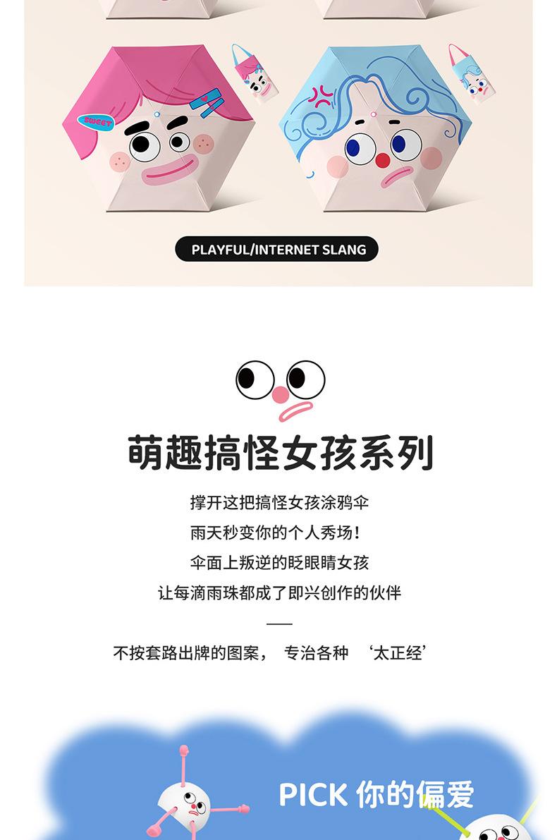 详情_12.jpg