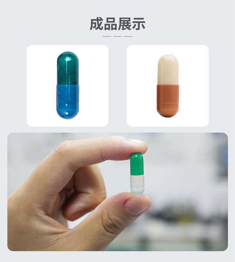 硬胶囊充填机