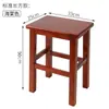 Taburete cuadrado de madera maciza para uso doméstico, taburete pequeño para escuela, uso comercial, restaurante, fábrica, taller, banco de madera de estilo chino moderno simple