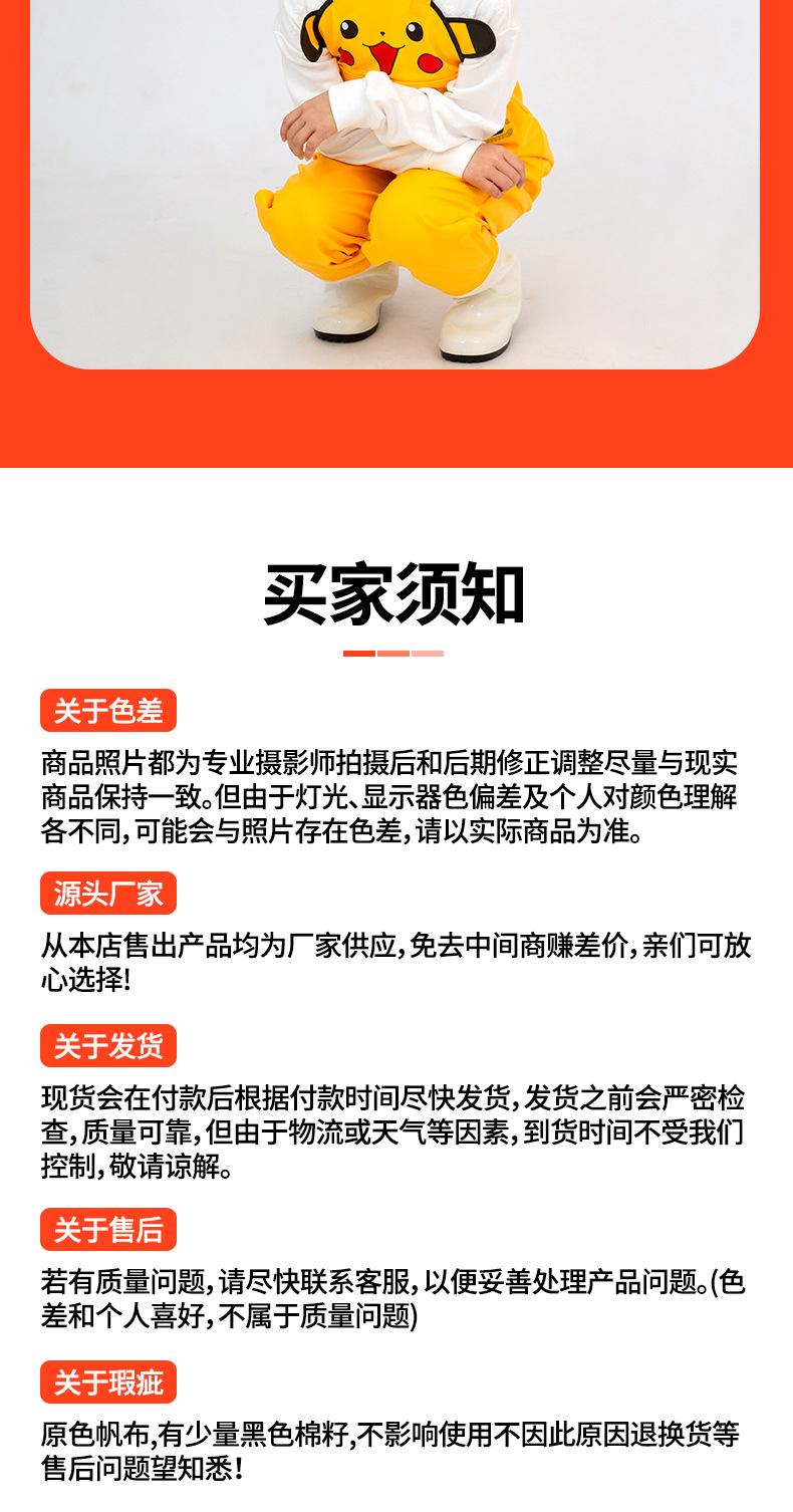 金大海户外用品详情_12