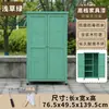 Gabinete de Almacenamiento para Exteriores, Gabinete de Limpieza de Madera Maciza, Gabinete de Herramientas, Cobertizo para Herramientas de Jardín a Prueba de Lluvia y Sol, Caja de Utilidad para Jardinería, Gabinete de Almacenamiento