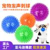 Bola Bouncy Popular da Amazon em TPR Faz Barulho e Som com Ponta Afiada, Boia na Água, Resistente a Mordidas e Limpa os Dentes Brinquedo de Bola para Pet