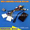 Adecuado para 14 Modelos de Nissan X-Trail Teana Np300 Navara Cable de Alimentación para Navegación Android Caja de Protocolo