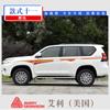 Adecuado para 10-20 Toyota Prado Calcomanía para Coche Calcomanía Decorativa para Carrocería Tipo Bullying Tira de Color de Flor Creativa