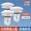 Tapón de Fugas para Lavabo de Cerámica Núcleo de Rebote para Lavabo Cajones Accesorios para Lavabo Tipo Presión a Prueba de Olores