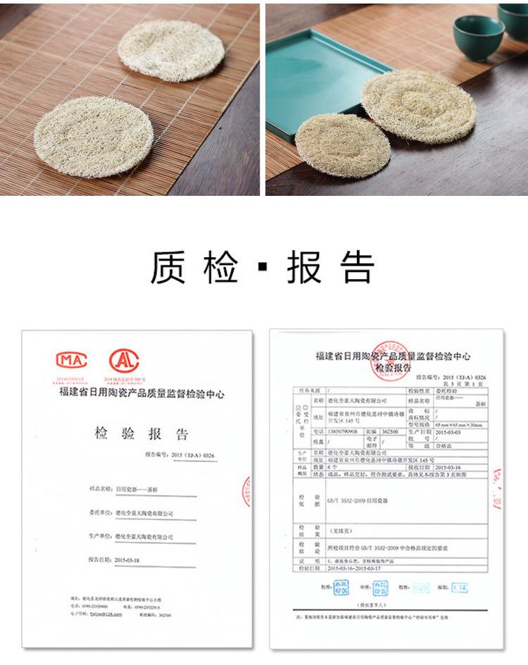 丝瓜络养壶垫_09