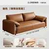 Sofá de tela para apartamentos pequeños, sofá perezoso para casas de alquiler, sofá de línea recta de lujo ligero, sofá cama moderno de color crema