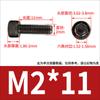 Tornillos de hexágono interior niquelados en negro, Pernos Grado 12.9, Tornillos de cabeza cilíndrica, Rosca completa M2-M5M6M8 Pernos de alta resistencia