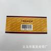 Cinturón para hombre empaque de cinturón etiqueta de papel de marca estilo completo gran cantidad en stock alta calidad y bajo precio ventas directas de fábrica