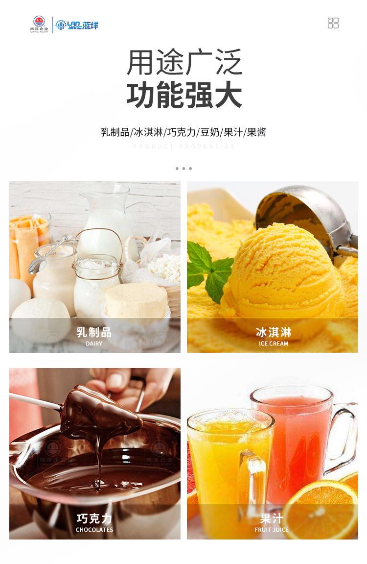 南洋搅拌桶-普通预热罐_11.jpg