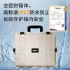Caja de herramientas, recinto de seguridad, impermeable y a prueba de polvo IP67, caja de protección para instrumentos y equipos de precisión, revestimiento interior de plástico PP, hecho a medida