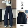 Jeans Curvo Cinza Café Estilo High Street para Mulheres, Outono 2026 Novo Cool e Estiloso Slim-Fit Solto Calças Wide-Leg