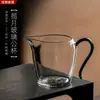 Copo Público de Vidro Feito à Mão Vidro Resistente ao Calor Copo Emaniado Copo Público Transparente Inexplicável Mar de Chá Chá Kung Fu Cerimônia do Chá Coador de Chá