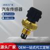 Aplicável ao sensor de temperatura do ar de admissão Volkswagen 95640497 1920.C5 ERR2082 0280130039