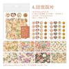 Yanji Mini Sobre Serie de Correo de Pueblo Pequeño 40 Diario Vintage Material para Manualidades Pegatinas Decorativas 6 Estilos a Elegir