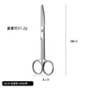 Tijeras de acero inoxidable 14/16 tijeras curvas grandes para enseñanza veterinaria y ganadera, tijeras para gasa quirúrgica, tijeras para retirar suturas, no médicas, con empaque