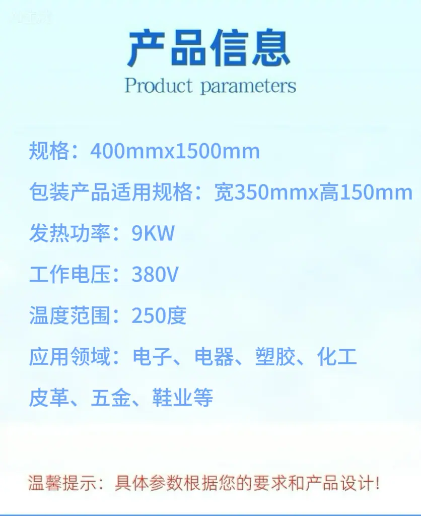 微信图片_20251109133137