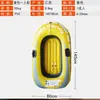 Kayak Canoa Inflable Individual Doble Engrosado Portátil Pequeño Pesca Grueso Plegable Bote de Rafting