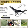Cadeira de acampamento reclinável dobrável premium para exterior, reclinável portátil ajustável para cochilo com apoio para as pernas, reclinável dobrável