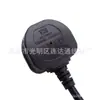 Cable de alimentación de cola de enchufe británico de tres clavijas estándar inglés de 1.5 metros cable de enchufe de tres orificios cable de tres conductores para chasis de computadora
