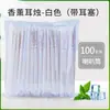 Velas Auriculares Doradas Transfronterizas para Aromaterapia, Palillos No para Eliminación de Cera de Oído, Artemisa Aromática, Forma de Trompeta Recta, Terapia Profesional para Oídos para Salones de Belleza