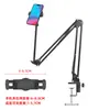 Soporte para Teléfono Móvil para Personas Perezosas para Ver Series, Soporte Ajustable para Tableta en la Mesita de Noche para Transmisiones en Vivo