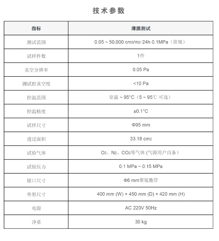 透气 101.jpg