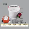 Amortiguador de aire eléctrico de PVC válvula sellada PP válvula reguladora de volumen de ventilación de aire fresco 110 interruptor de sello de silicona válvula de retención tubería
