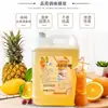 Jarabe saborizado personalizado 6.25 kg, jarabe especial de té de limón hecho a mano, ingredientes para tienda de café con frutas y té de leche