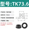 Anel Protetor de Silicone em Forma de T com Furo Passante, Anel de Fio Resistente a Altas Temperaturas, Anel de Vedação para Chassi de Cabo, Luva Protetora de Fio, Plug de Furo