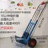 Carro de Mano Engrosado, Carro de Carga Pesada, Carro Portador de Carga, Remolque, Carro de Mano, Carrito Pequeño, para Mover y Transportar Mercancías, de Dos Ruedas Reforzado