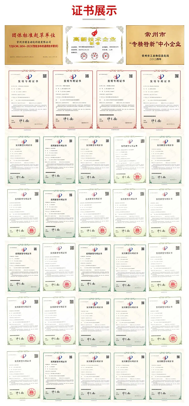 详情-15.jpg