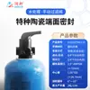 Cabezal de Válvula Runxin Tratamiento de Agua Manual Válvula Multivía 2-10 Ton Purificador de Agua Válvula de Control de Filtración de Retrolavado Serie F56
