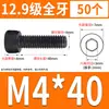 Tornillo de Cabeza Cilíndrica de Alta Resistencia 12.9 Rosca Completa M2M4M5M6M8-M30