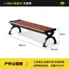 Banco de parque, banco largo para exteriores, banco para exteriores con respaldo, banco para patio, asiento de ocio para exteriores de compuesto de madera y plástico anticorrosión