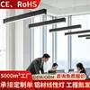 Luzes lineares LED de engenharia comercial para decoração comercial de lojas, compra a granel de luzes lineares, luminárias pendentes para escritório