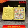 Venta Directa de Fábrica Estilo Xizang Pintado a Mano Dorado Ocho Santos Protectores Doce Animales del Zodiaco Colgante Thangka Collar Puro Pintado a Mano