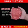 Muestra de Carne Cruda para Exhibición de Modelos de Cerdo y Cordero Cabeza de Cerdo y Pierna de Cordero Costillas de Cerdo y Cordero Accesorios para Transmisiones de Comida y Props de Película Carne