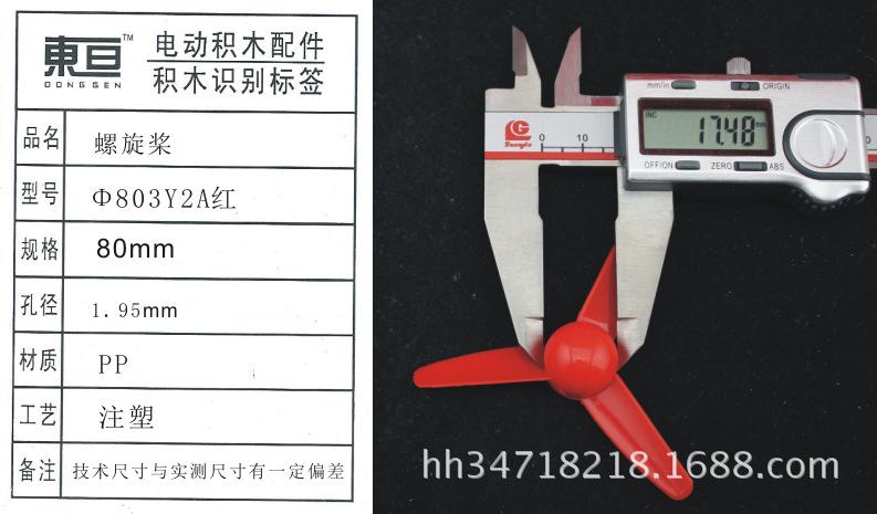 Φ803Y2A红