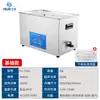 Vendas diretas do fabricante de origem: Máquina de limpeza ultrassônica de 1,3-30L, pequeno limpador ultrassônico de mesa para uso transfronteiriço