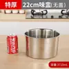 Taza de condimento de acero inoxidable 304 con tapa, caja de condimentos para hotel, frasco de almacenamiento de chile para cocina, frasco de condimentos, recipiente para condimentos, recipiente de cuenco de acero
