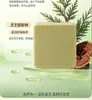 Jabón en barra de champú Polygonum multiflorum hoja de ciprés refrescante control de grasa nutritivo para raíces del cabello jabón negreador natural hierbas naturales al por mayor