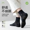 Calcetines de Algodón de Xinjiang para Mujer de Primavera y Verano, Calcetines de Malla Finos de Color Sólido, Calcetines de Media Pantorrilla para Mujer Absorbentes de Sudor y Transpirables, Venta al por Mayor de Calcetines Zhuji