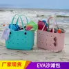 Bolsa de Armazenamento de Praia Moda Outdoor EVA Bolsa de Praia Portátil Ombro Único Bolsa de Injeção EVA Moldagem Integrada Bolsa de Viagem