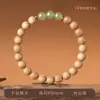 Pulsera de Madera de Melocotón Vieja Sin Pintar y Madera de Áloe de un Solo Círculo Taishan para Hombres y Mujeres, Suave al Tacto, para Meditación y Relajación, Venta al por Mayor