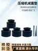 Amortiguador de Vibraciones para Compresor de Unidad Exterior de Aire Acondicionado, Base Antivibración Universal para Compresores Copeland Tecumseh, Anillo de Goma Amortiguador