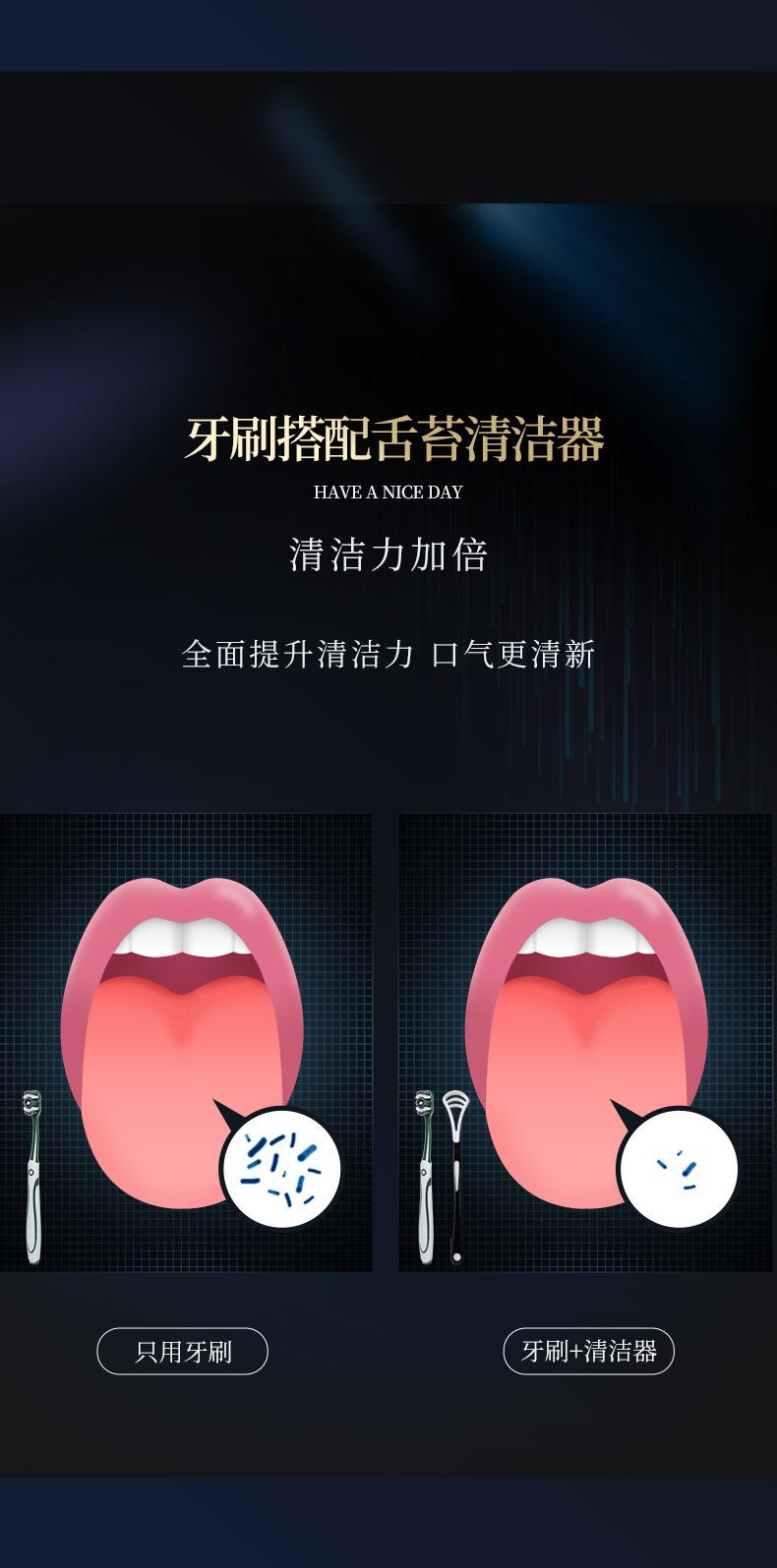 刮舌器1_10.jpg