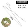 Pinza para Basura, Pinzas Sanitarias, Artefacto Recogedor Largo de Saneamiento, Recogedor de Campo para Inodoros, Recogedor de Basura Extendido Shihai
