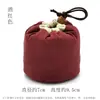 Taza de Té Individual Taza Maestra Bolsa de Tela para Guardar Taza de Té Accesorios para Ceremonia del Té Juego de Té Bolsa de Almacenamiento Portátil Más Logo
